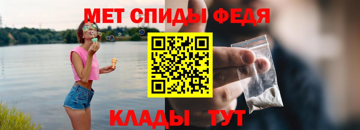 АМФЕТАМИН 98% Магнитогорск