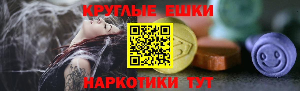 Магнитогорск  Экстази  ЭКСТАЗИ Cube  Вход с VPN  Ecstasy louis Vuitton 