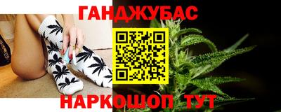 молекула духа Канаш