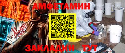 молекула духа Канаш