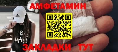 прущая мука Кандалакша