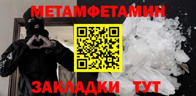 молекула духа Канаш