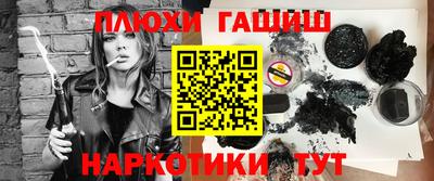 прущая мука Кандалакша