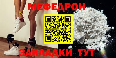 а пвп мука Ипатово