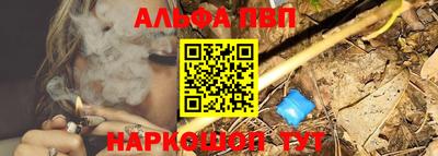 а пвп мука Ипатово