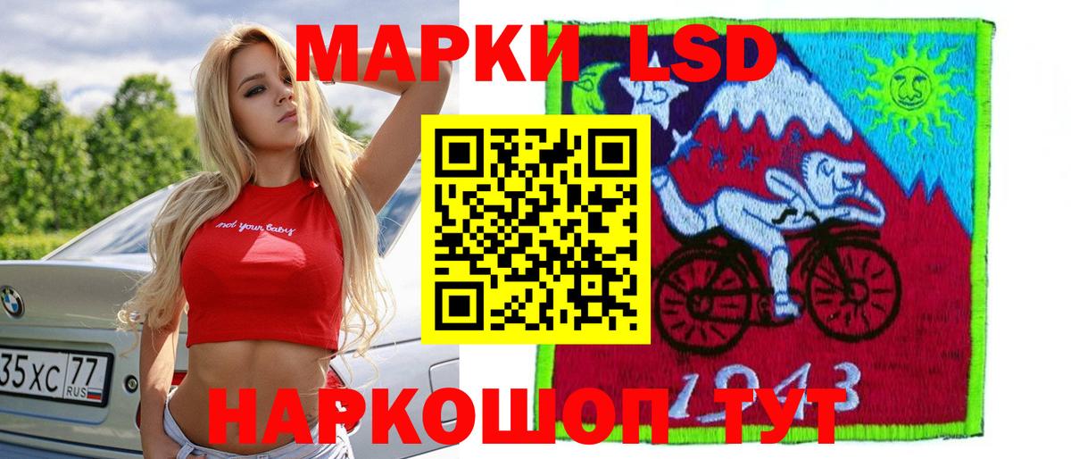 LSD-25 экстази кислота  гидра маркетплейс  Магнитогорск  LSD-25 экстази кислота  Вход с VPN 