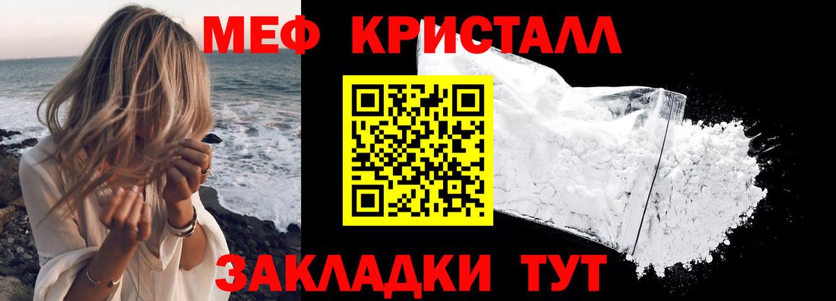 blacksprut как зайти  Меф 4 MMC  Вход с VPN  МЯУ-МЯУ кристаллы  Магнитогорск  МЕФ 