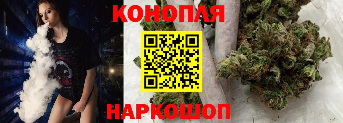ГАШИШ  LSD-25  Бошки Шишки  Alpha-PVP СОЛЬ кристаллы  Магнитогорск  Вход с VPN  МЕФ кристаллы 